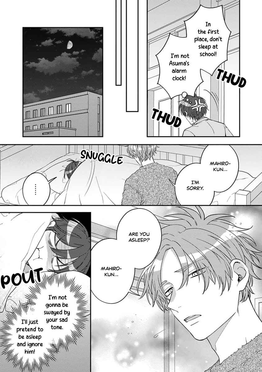 Ouji-sama no Dakimakura Chapter 1 - Page 27