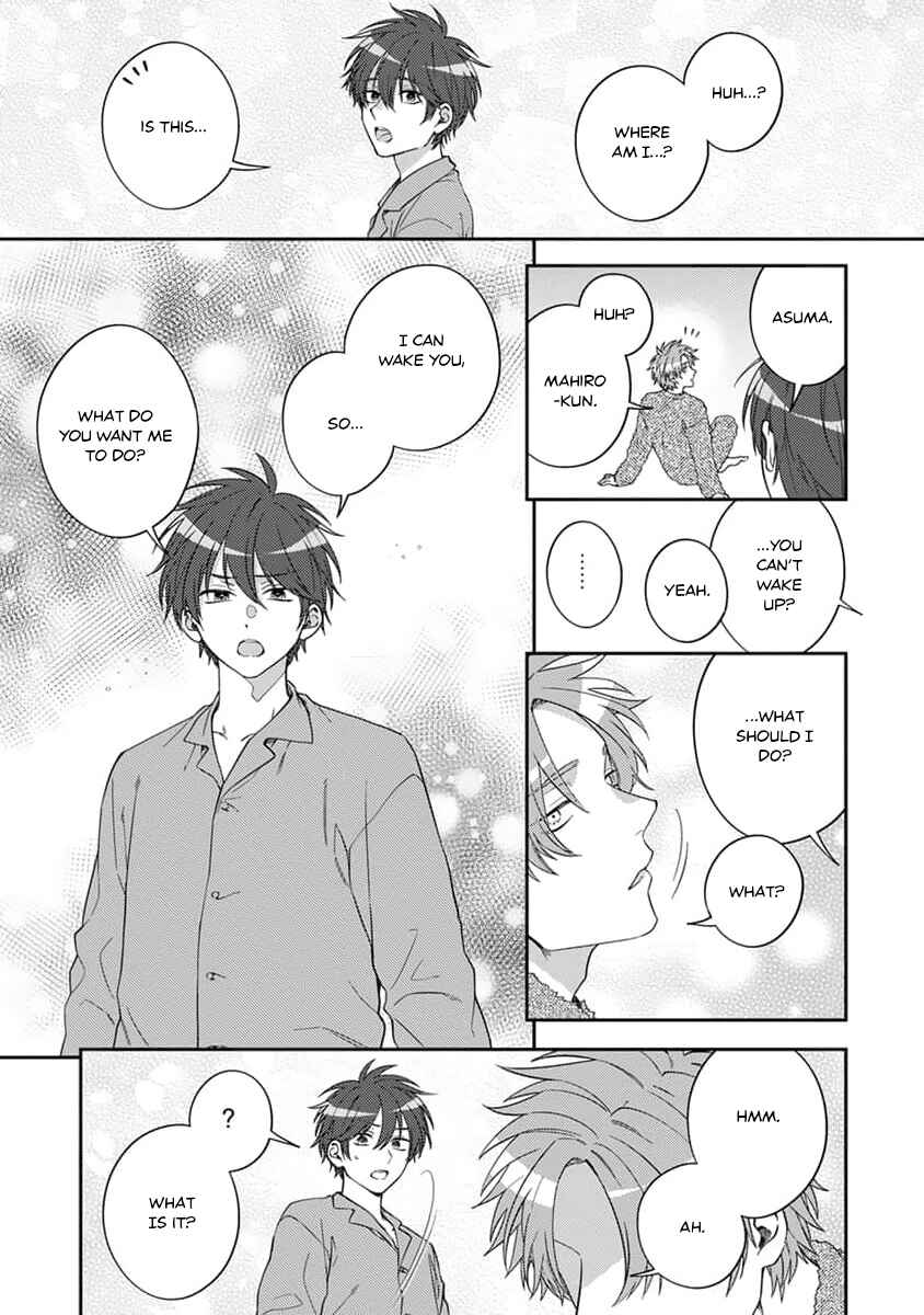 Ouji-sama no Dakimakura Chapter 1 - Page 31