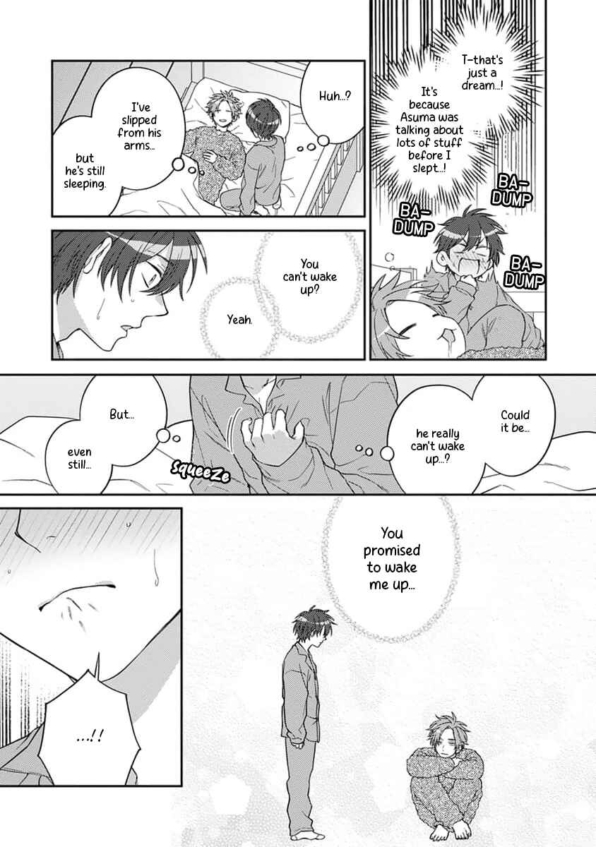 Ouji-sama no Dakimakura Chapter 1 - Page 33