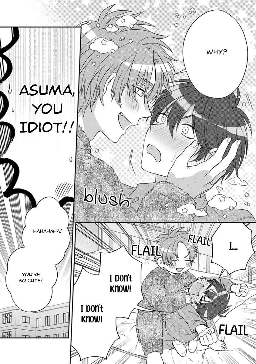 Ouji-sama no Dakimakura Chapter 1 - Page 38
