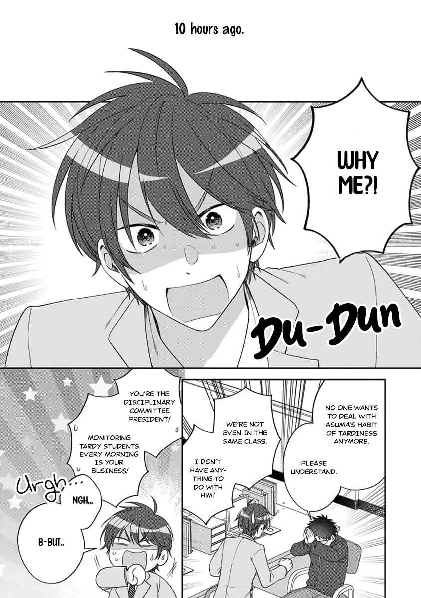 Ouji-sama no Dakimakura Chapter 1 - Page 6