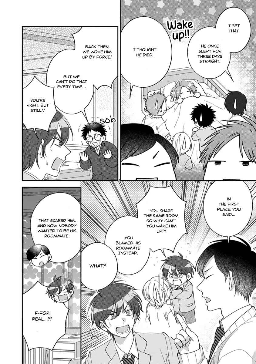 Ouji-sama no Dakimakura Chapter 1 - Page 8