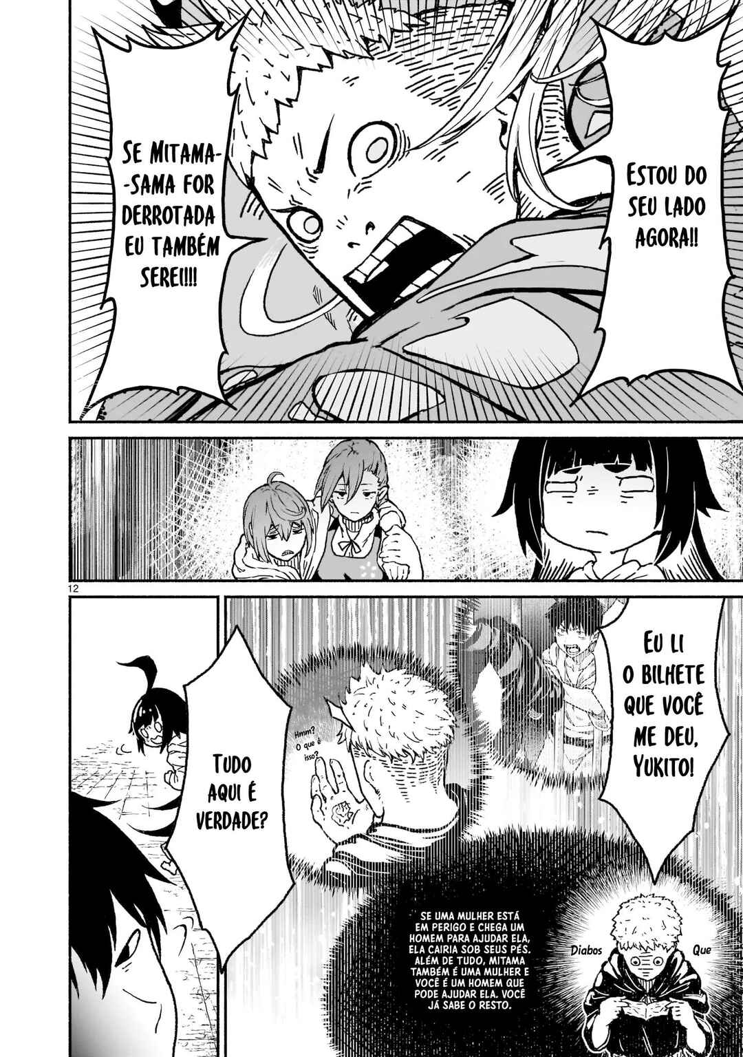 Kaminaki Sekai no Kamisama Katsudou Chapter 19 - Page 13