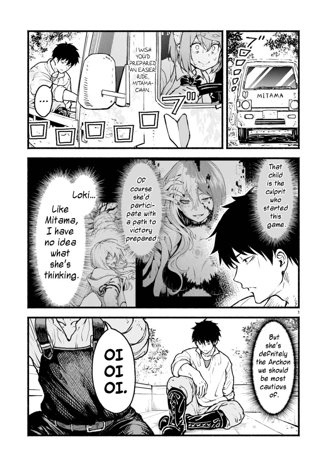 Kaminaki Sekai no Kamisama Katsudou Chapter 23 - Page 1