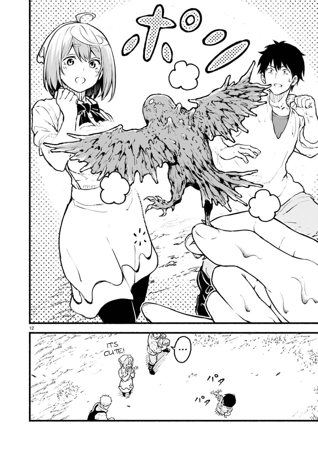Kaminaki Sekai no Kamisama Katsudou Chapter 23 - Page 12