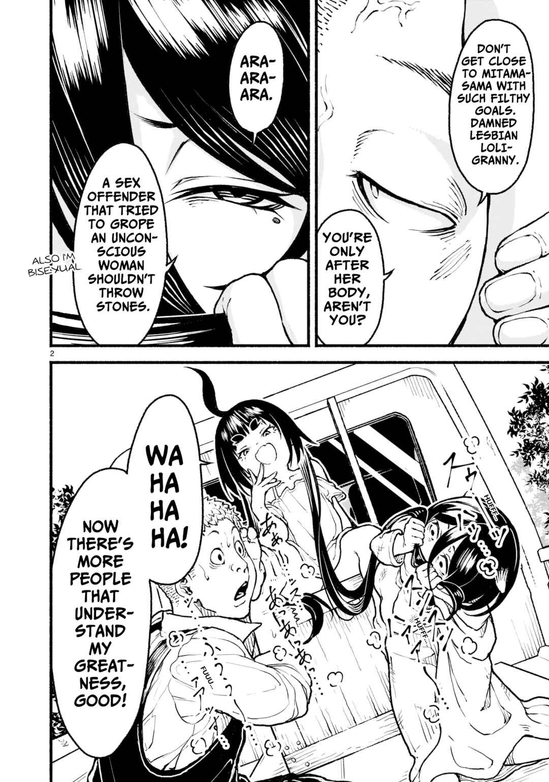 Kaminaki Sekai no Kamisama Katsudou Chapter 23 - Page 2