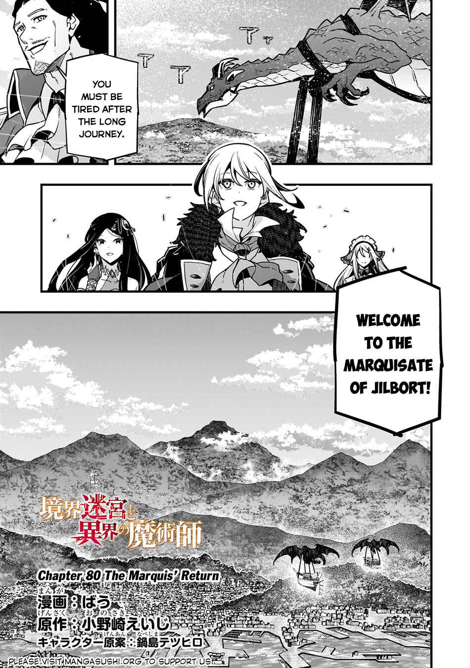 Kyoukai Meikyuu to Ikai no Majutsushi Chapter 80 - Page 2