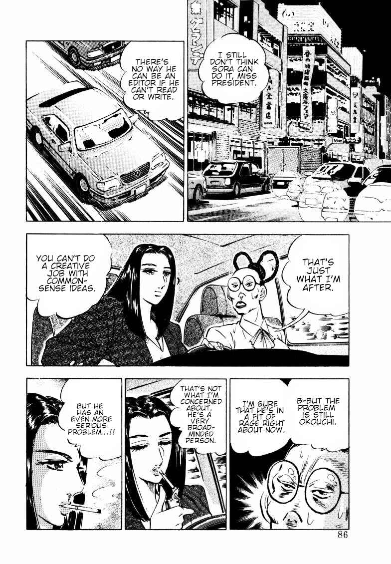 Sora Yori Takaku Chapter 186 - Page 4