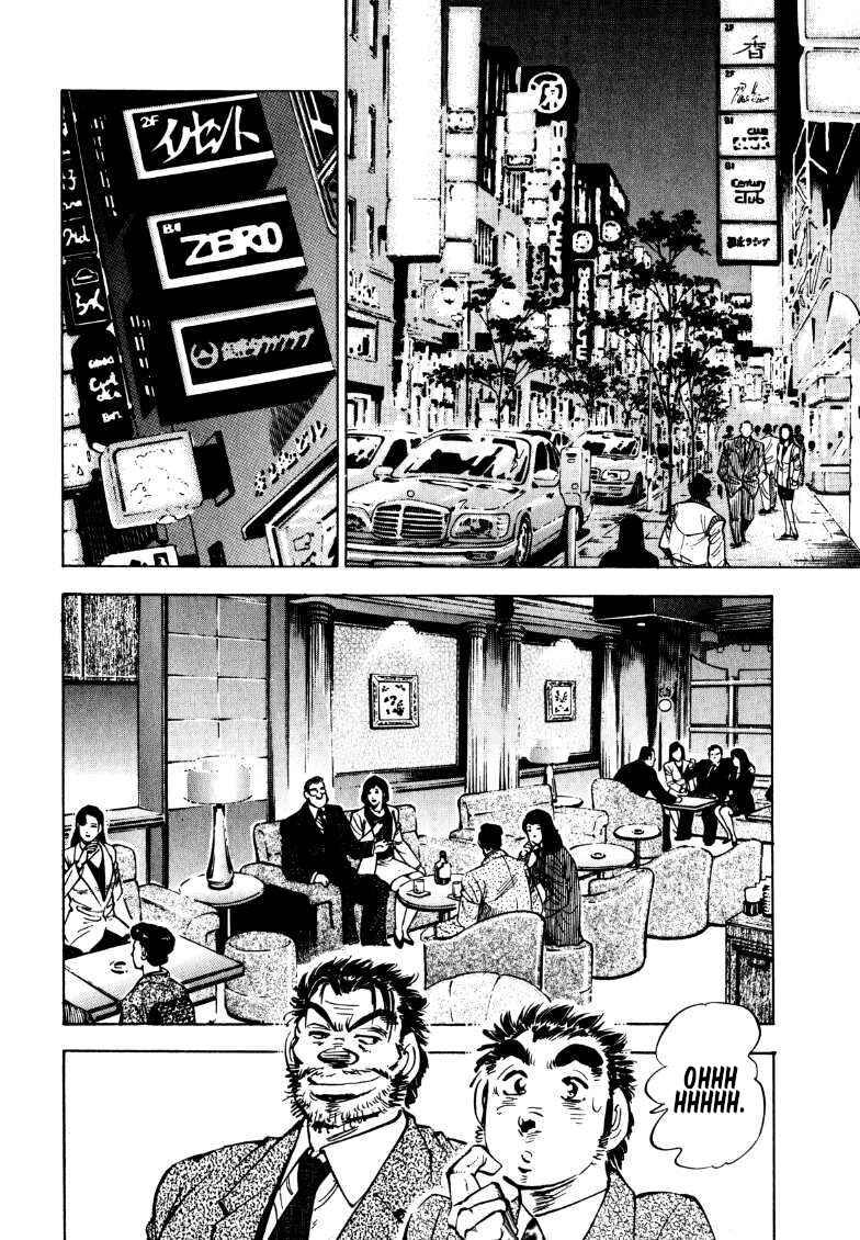 Sora Yori Takaku Chapter 186 - Page 6