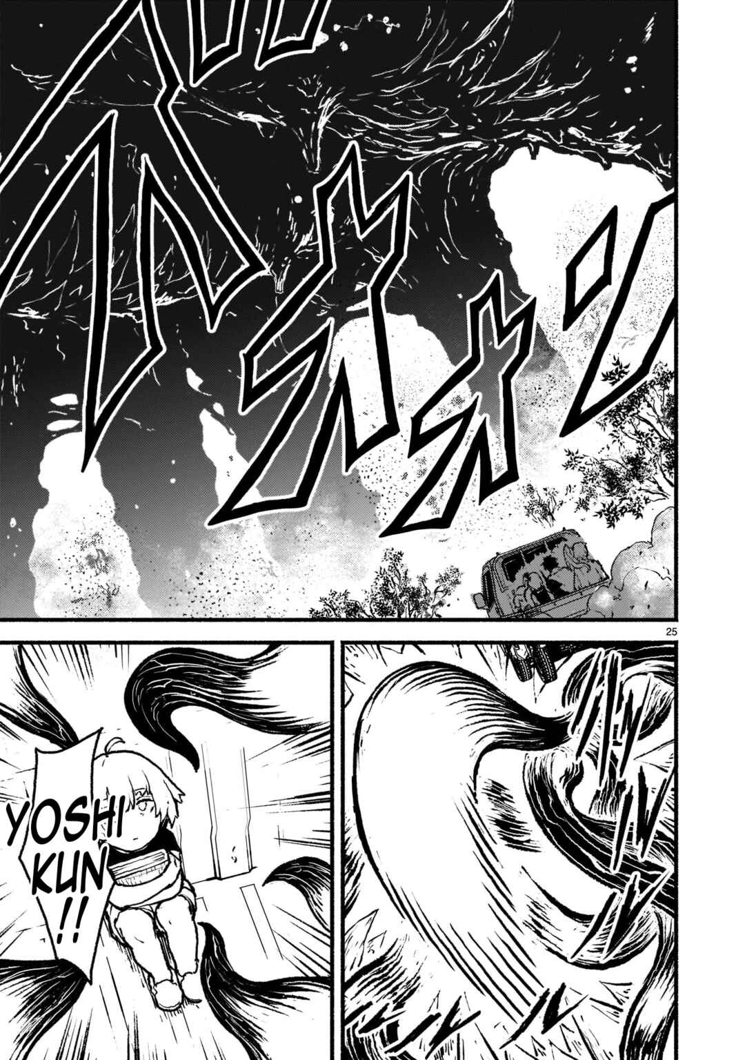 Kaminaki Sekai no Kamisama Katsudou Chapter 33 - Page 22