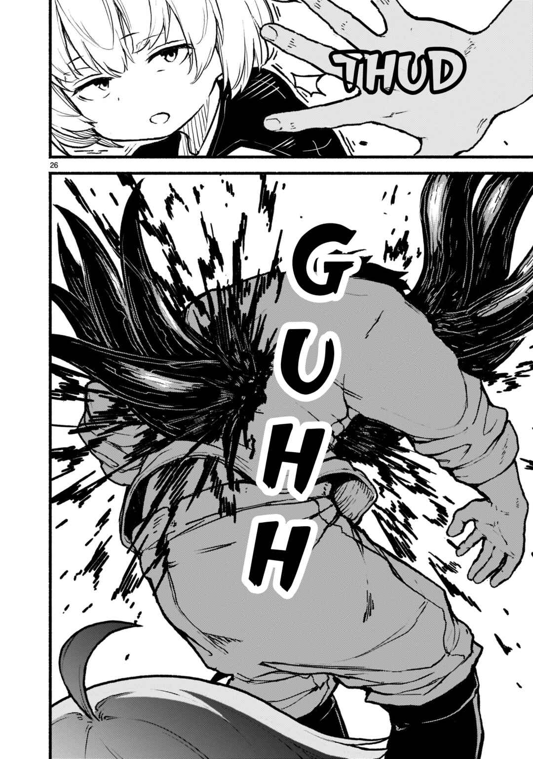 Kaminaki Sekai no Kamisama Katsudou Chapter 33 - Page 23