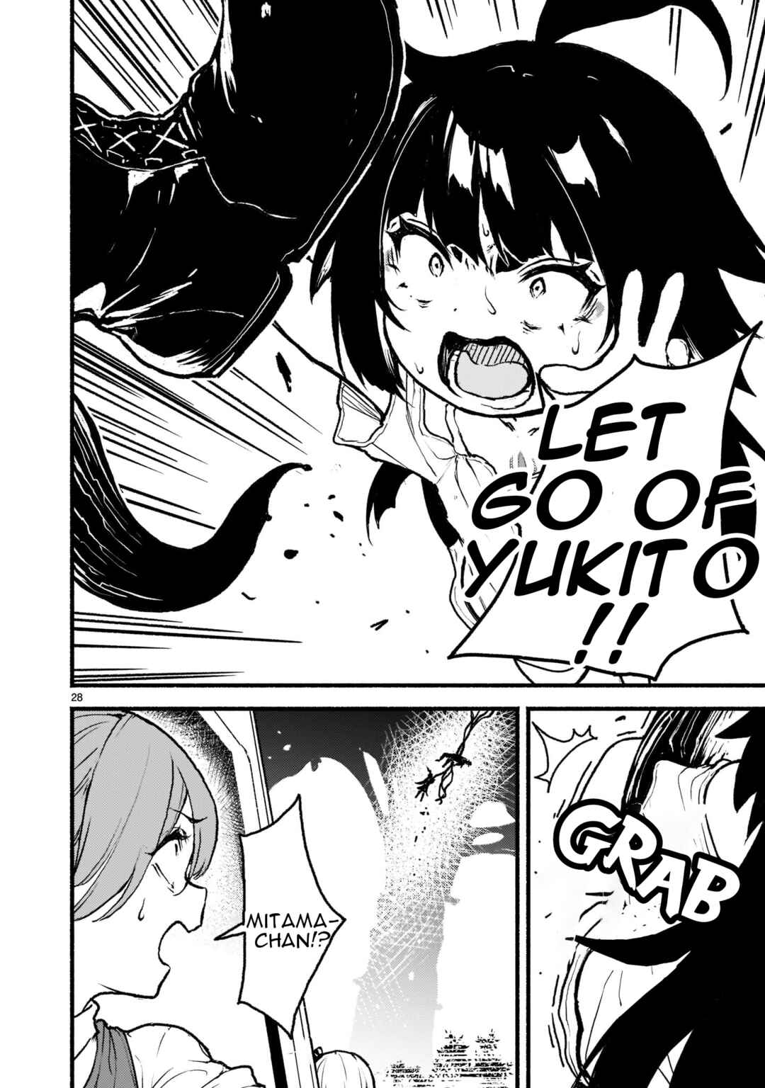 Kaminaki Sekai no Kamisama Katsudou Chapter 33 - Page 25