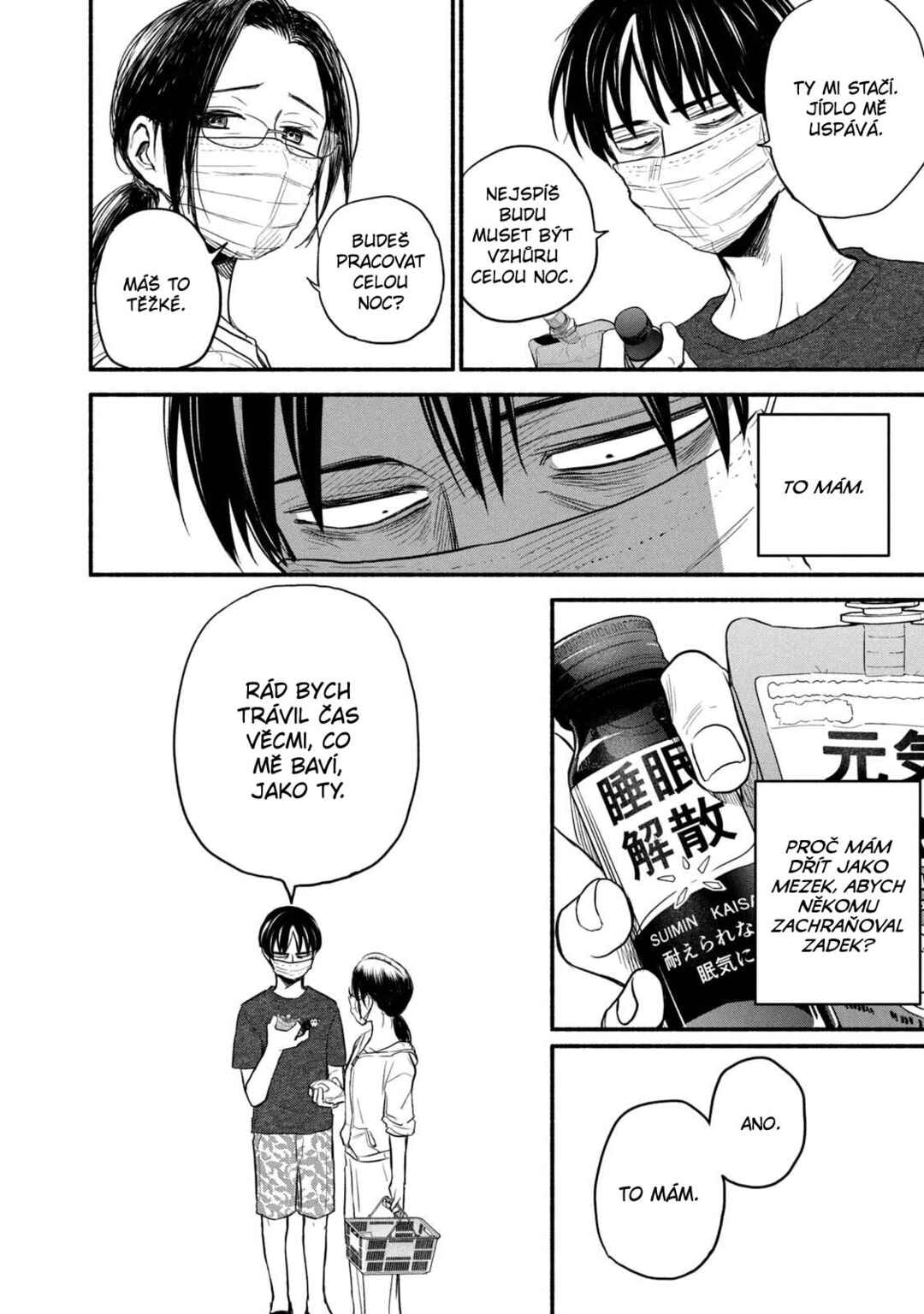Telework Yotabanashi Chapter 6 - Page 6
