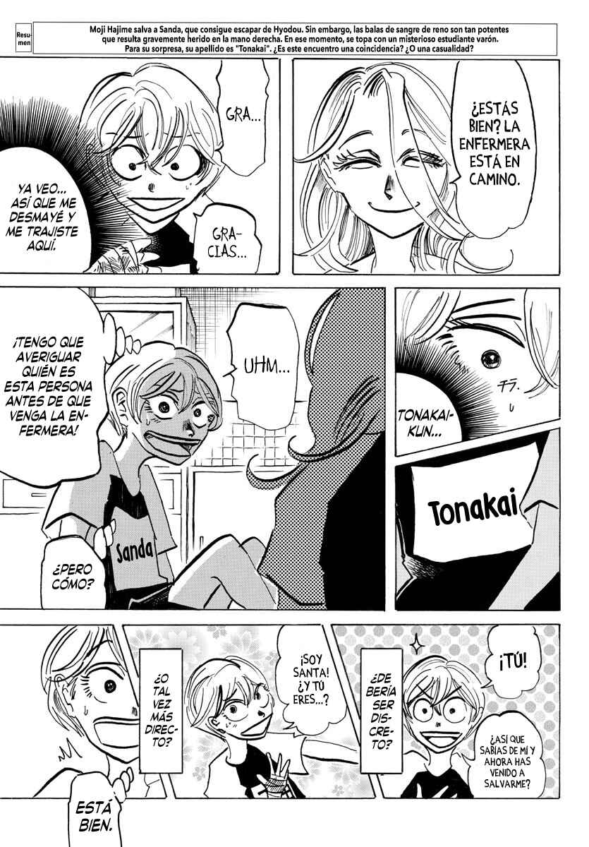 SANDA Chapter 48 - Page 5