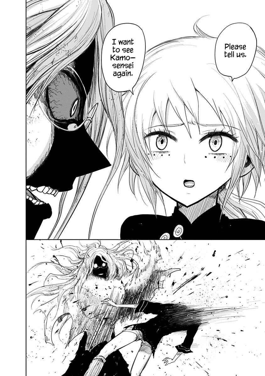 Nejimaki Kagyu Chapter 150 - Page 14
