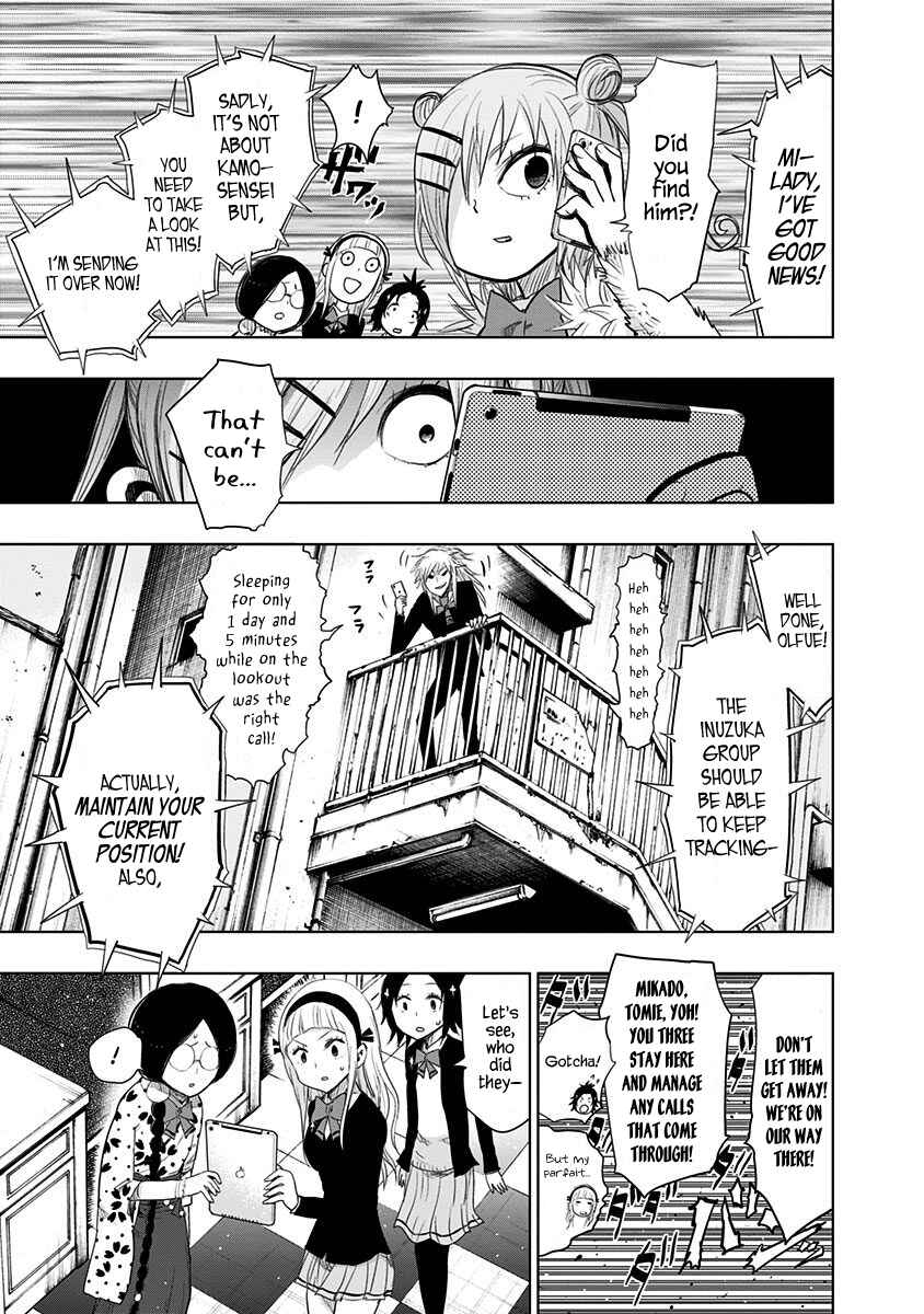 Nejimaki Kagyu Chapter 150 - Page 6