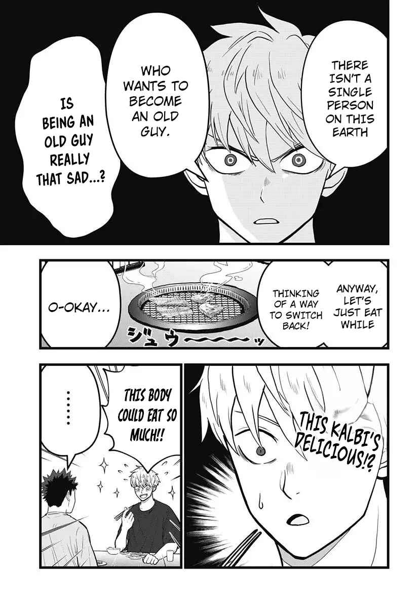 Kaijuu 8-gou: Relax Chapter 11 - Page 11