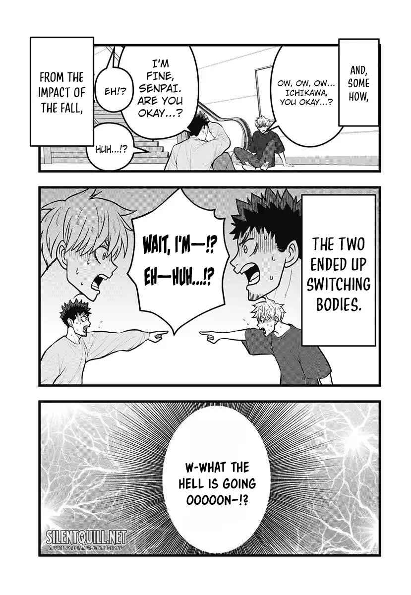 Kaijuu 8-gou: Relax Chapter 11 - Page 3