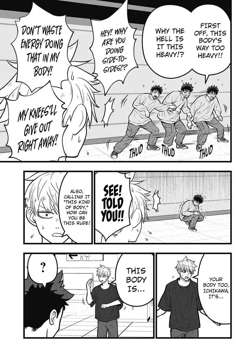 Kaijuu 8-gou: Relax Chapter 11 - Page 5