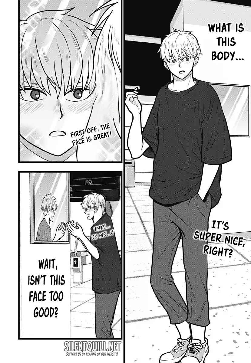 Kaijuu 8-gou: Relax Chapter 11 - Page 6