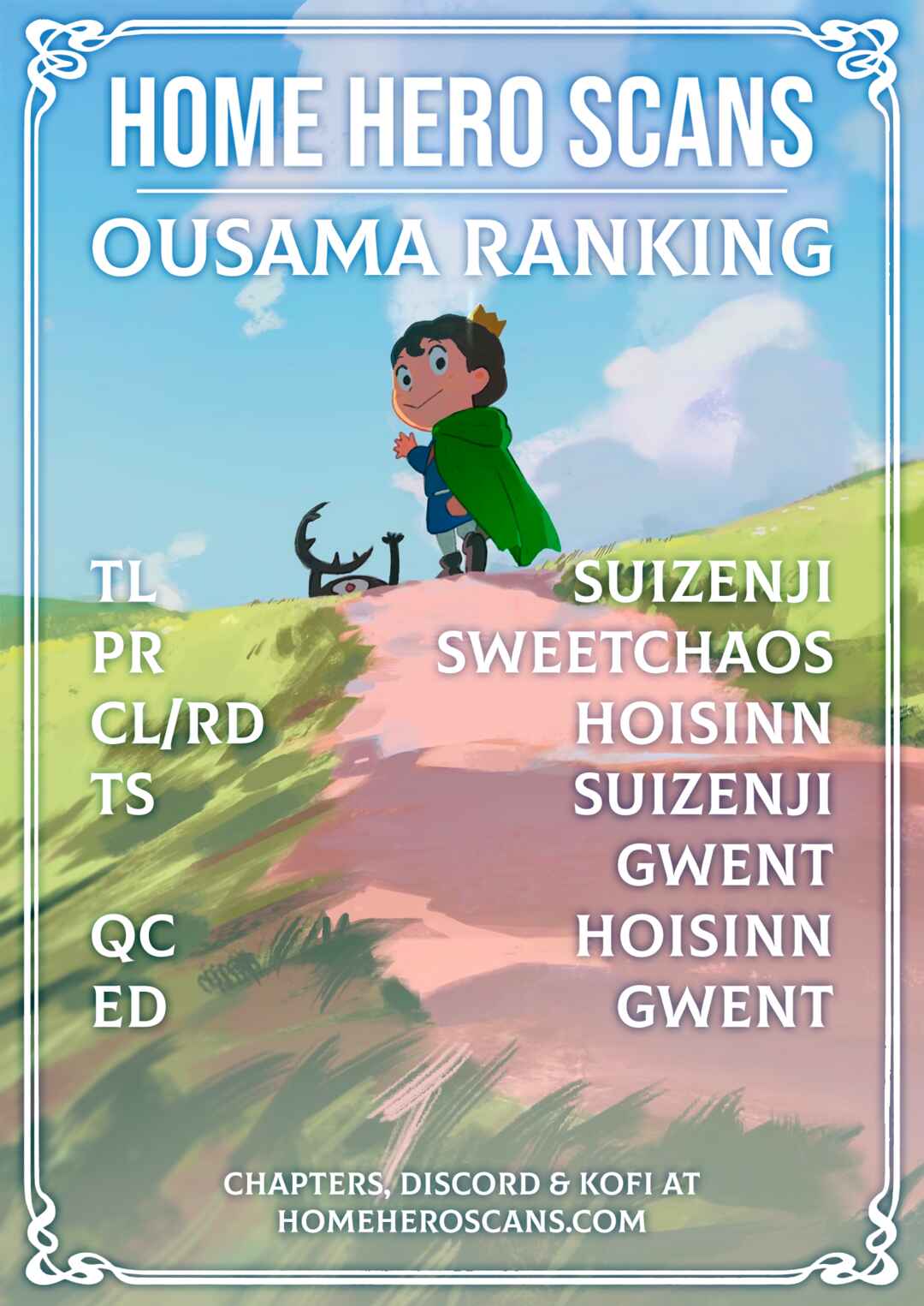 Ousama Ranking Chapter 221 - Page 15
