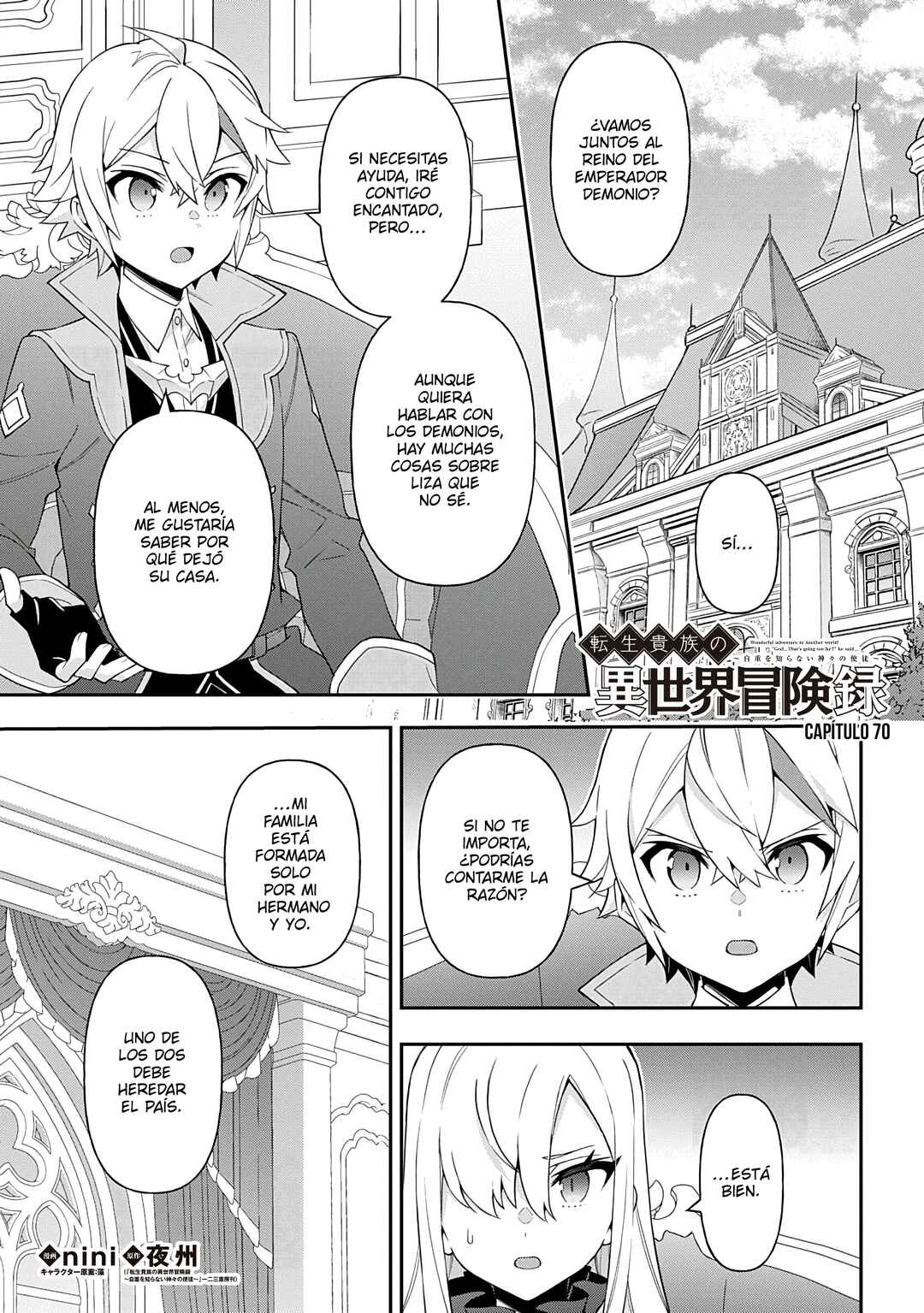 Tensei Kizoku no Isekai Boukenroku ~Jichou wo Shiranai Kamigami no Shito~ Chapter 70 - Page 3