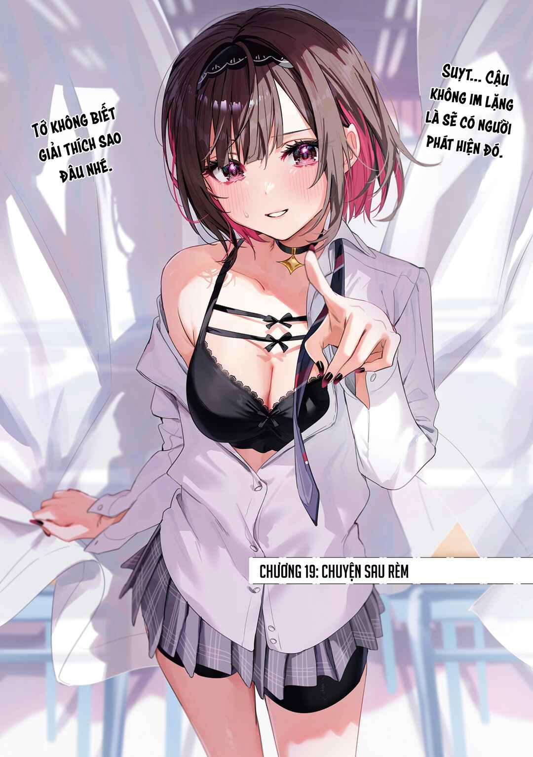 Shino to Ren Chapter 19 - Page 1