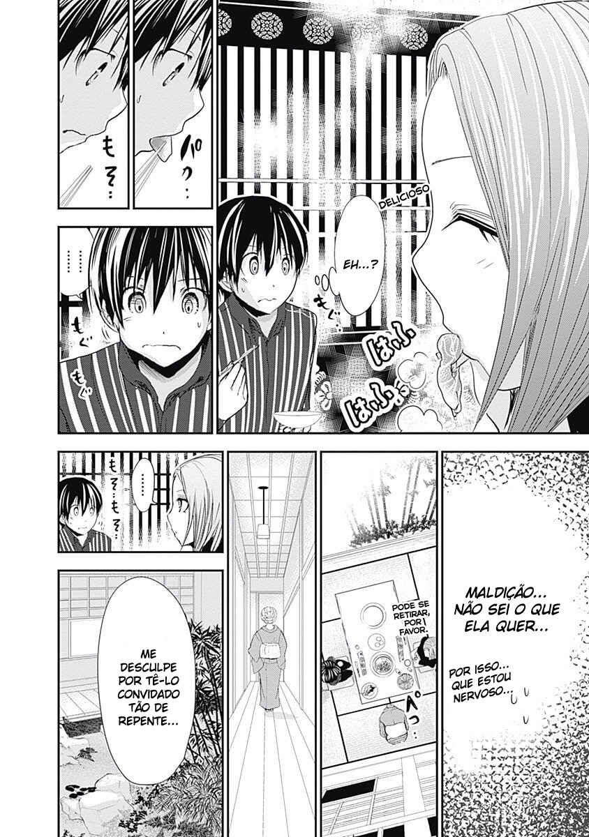 Minamoto-kun Monogatari Chapter 214 - Page 3
