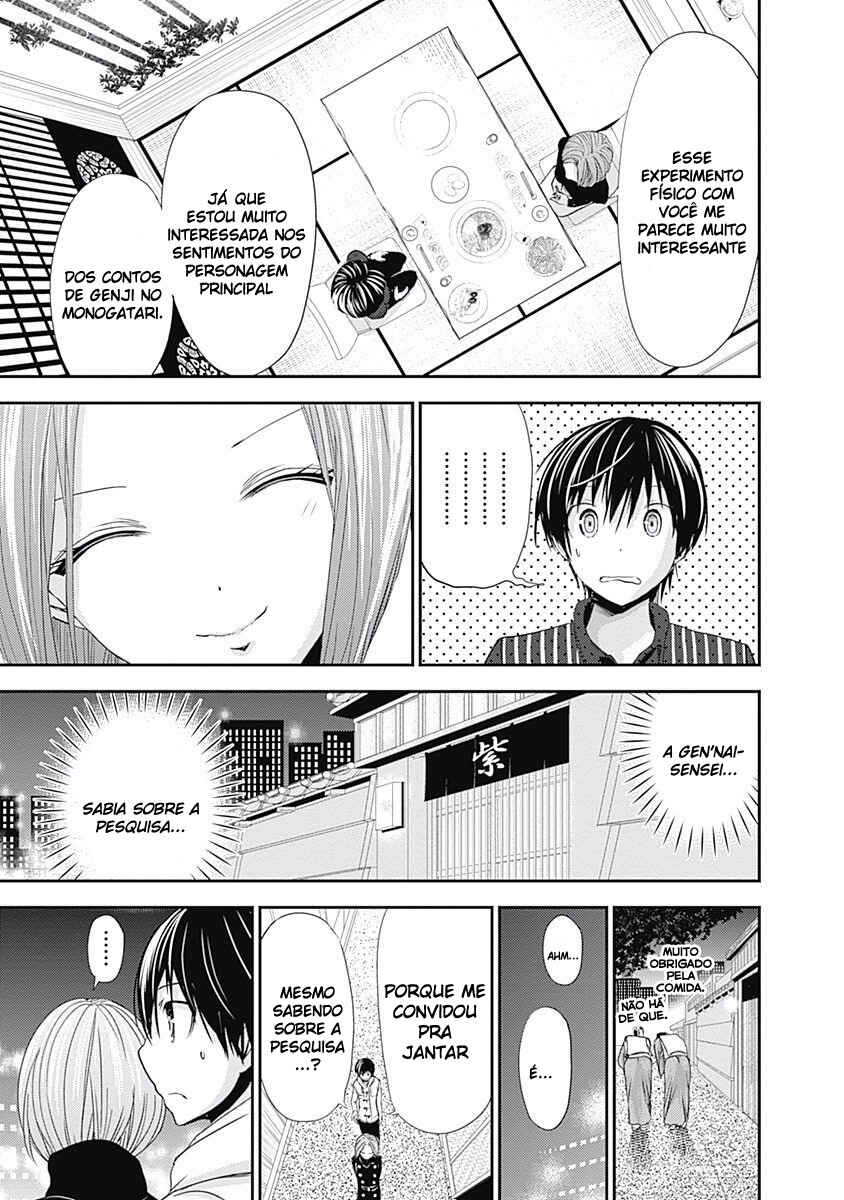 Minamoto-kun Monogatari Chapter 214 - Page 6