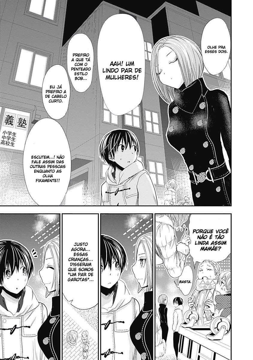 Minamoto-kun Monogatari Chapter 214 - Page 8