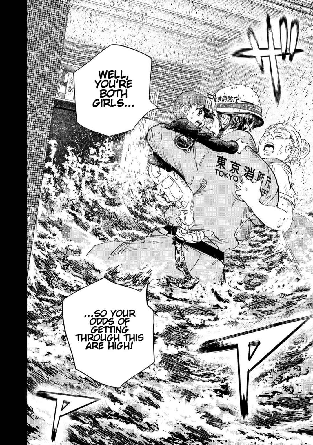 Megumi no Daigo - Kyuukoku no Orange Chapter 9 - Page 22
