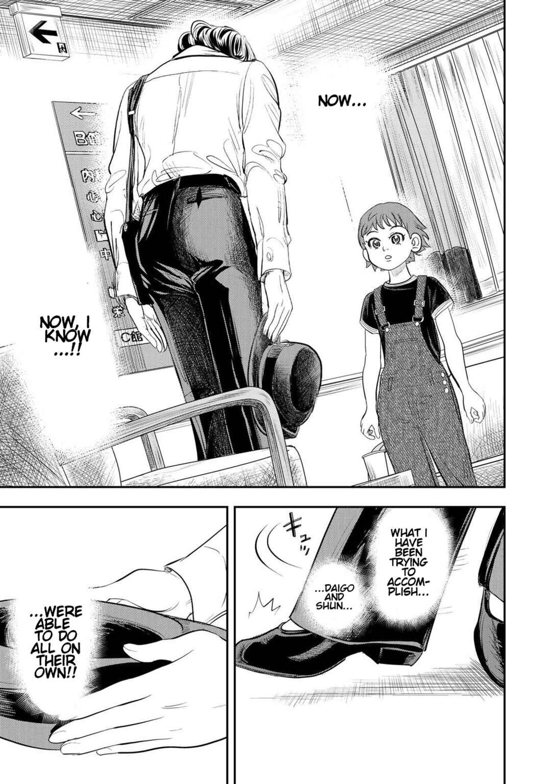 Megumi no Daigo - Kyuukoku no Orange Chapter 9 - Page 31