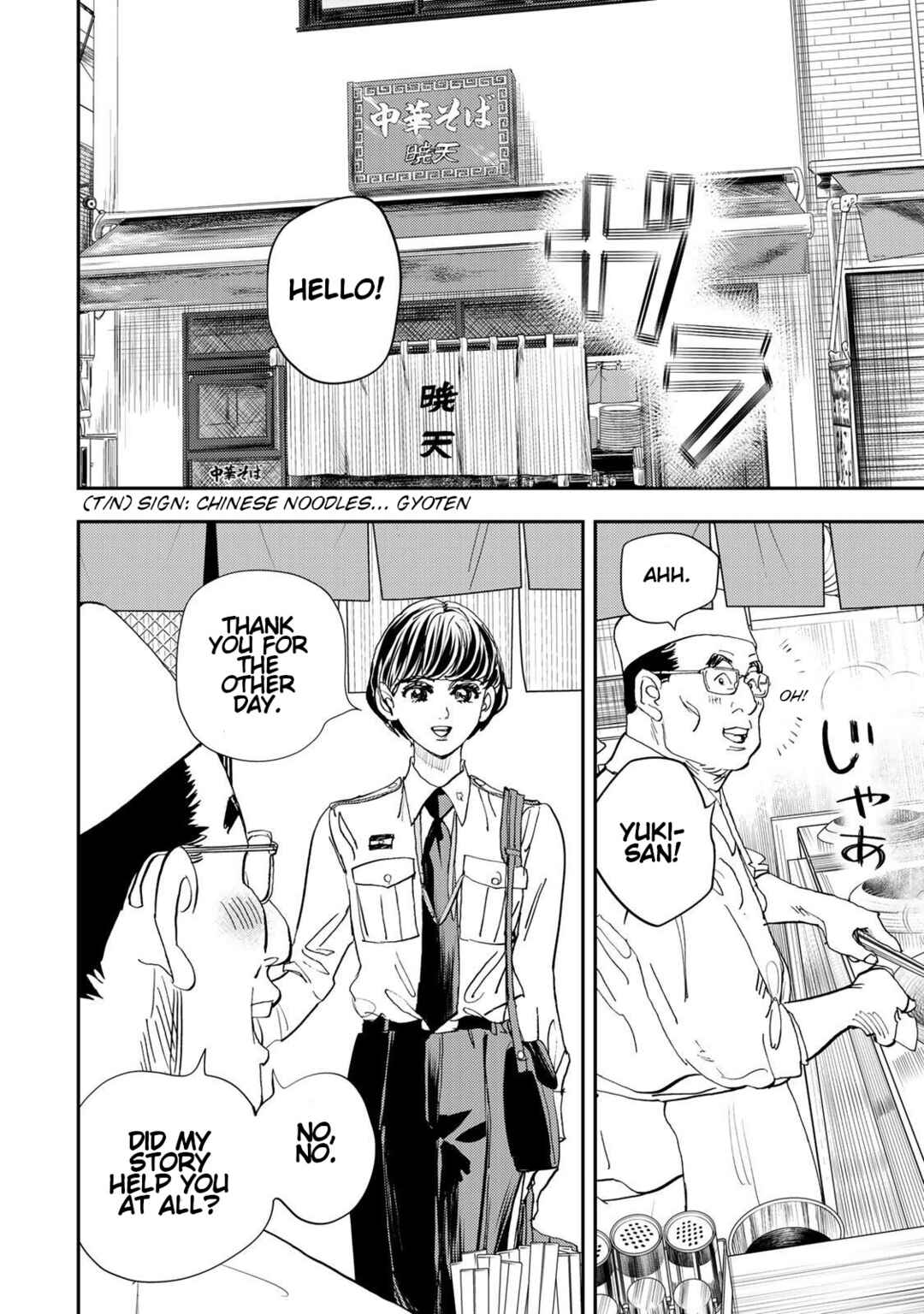 Megumi no Daigo - Kyuukoku no Orange Chapter 9 - Page 34