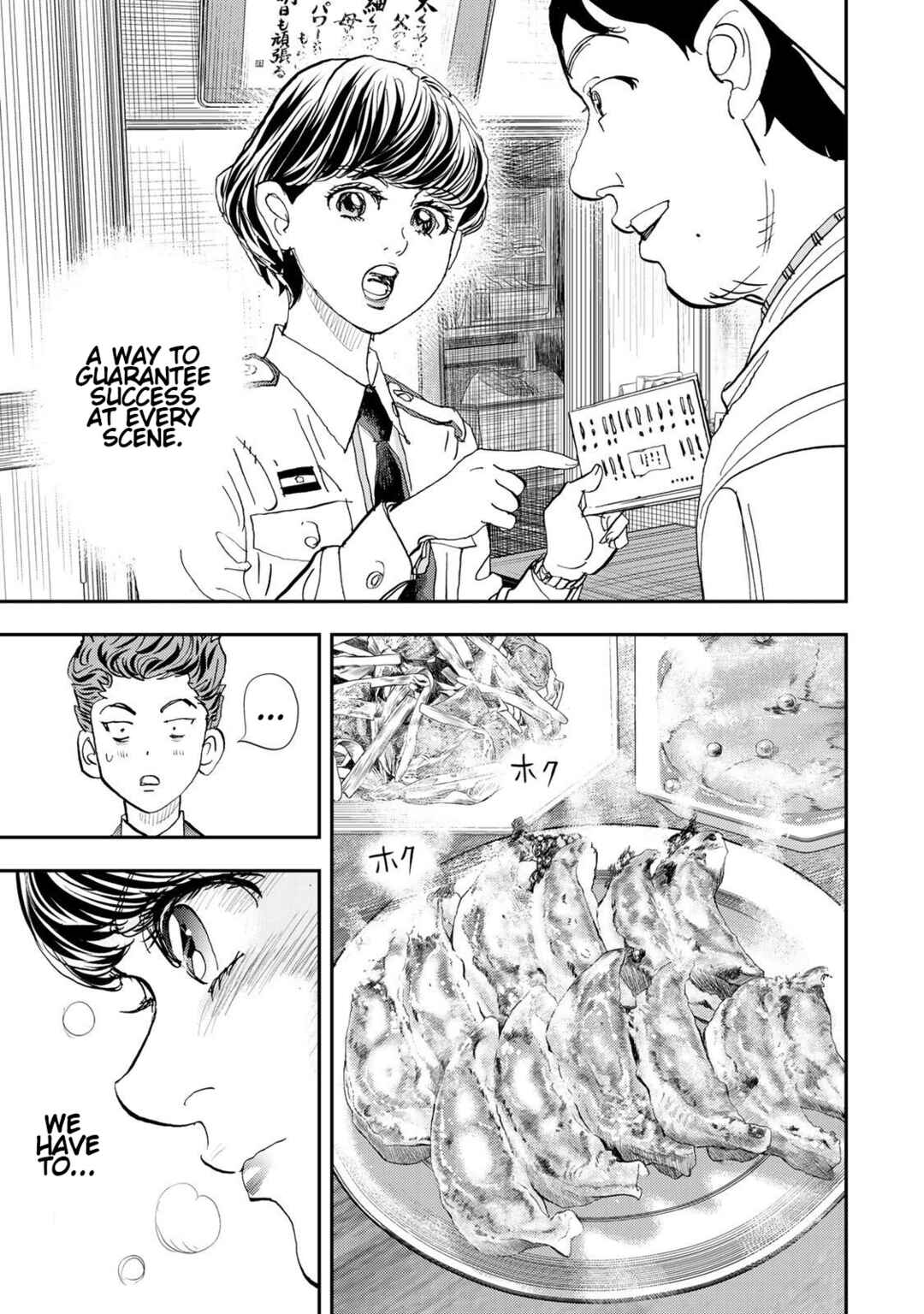 Megumi no Daigo - Kyuukoku no Orange Chapter 9 - Page 45