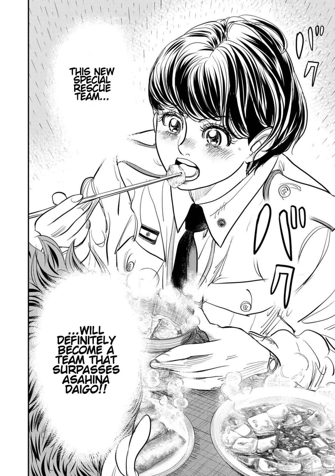 Megumi no Daigo - Kyuukoku no Orange Chapter 9 - Page 46