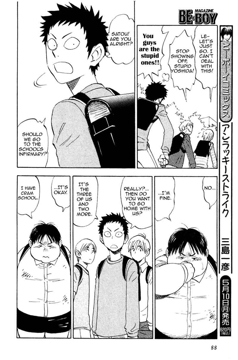 Aitsu no Daihonmei Chapter 13 - Page 18