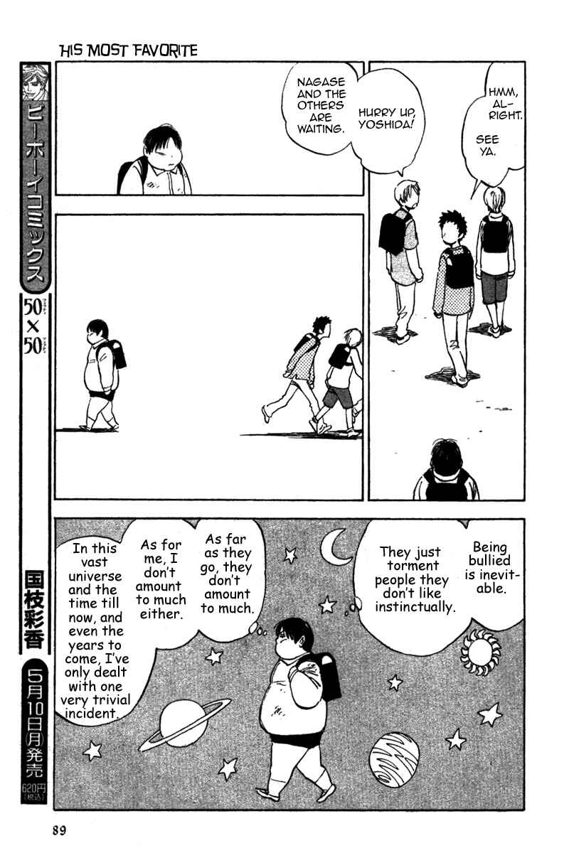 Aitsu no Daihonmei Chapter 13 - Page 19