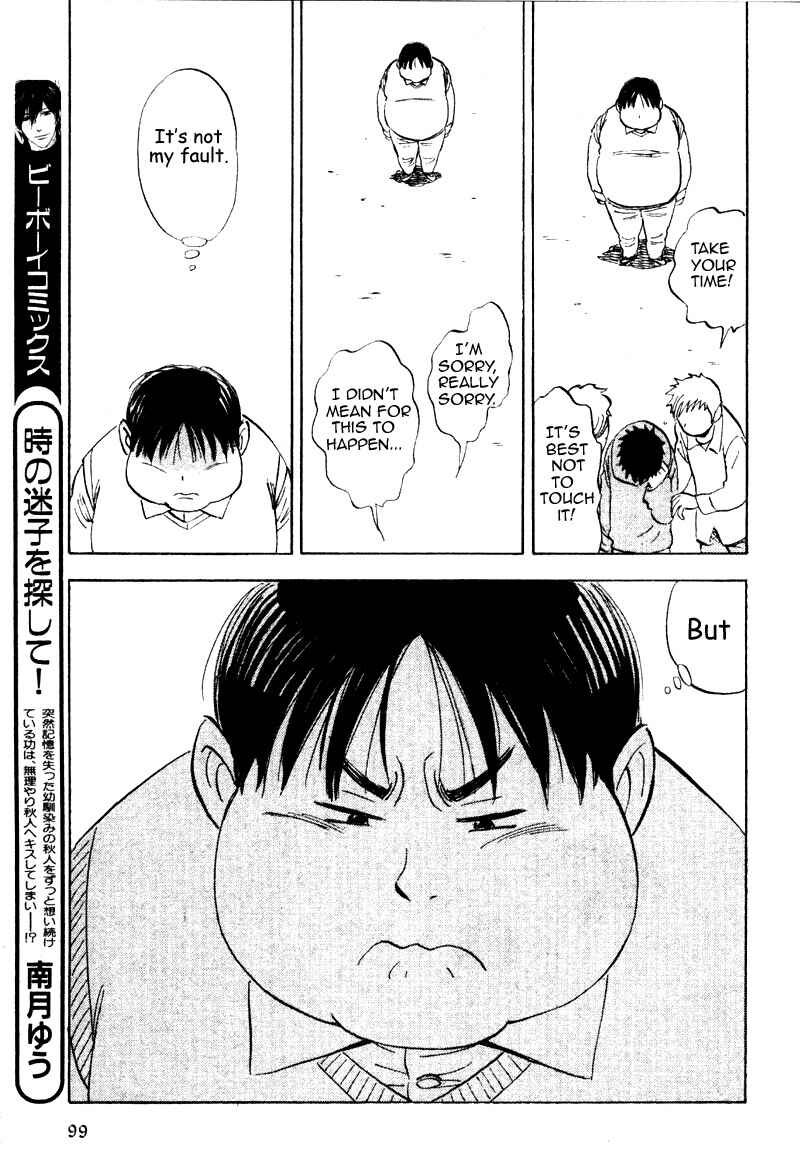 Aitsu no Daihonmei Chapter 13 - Page 29