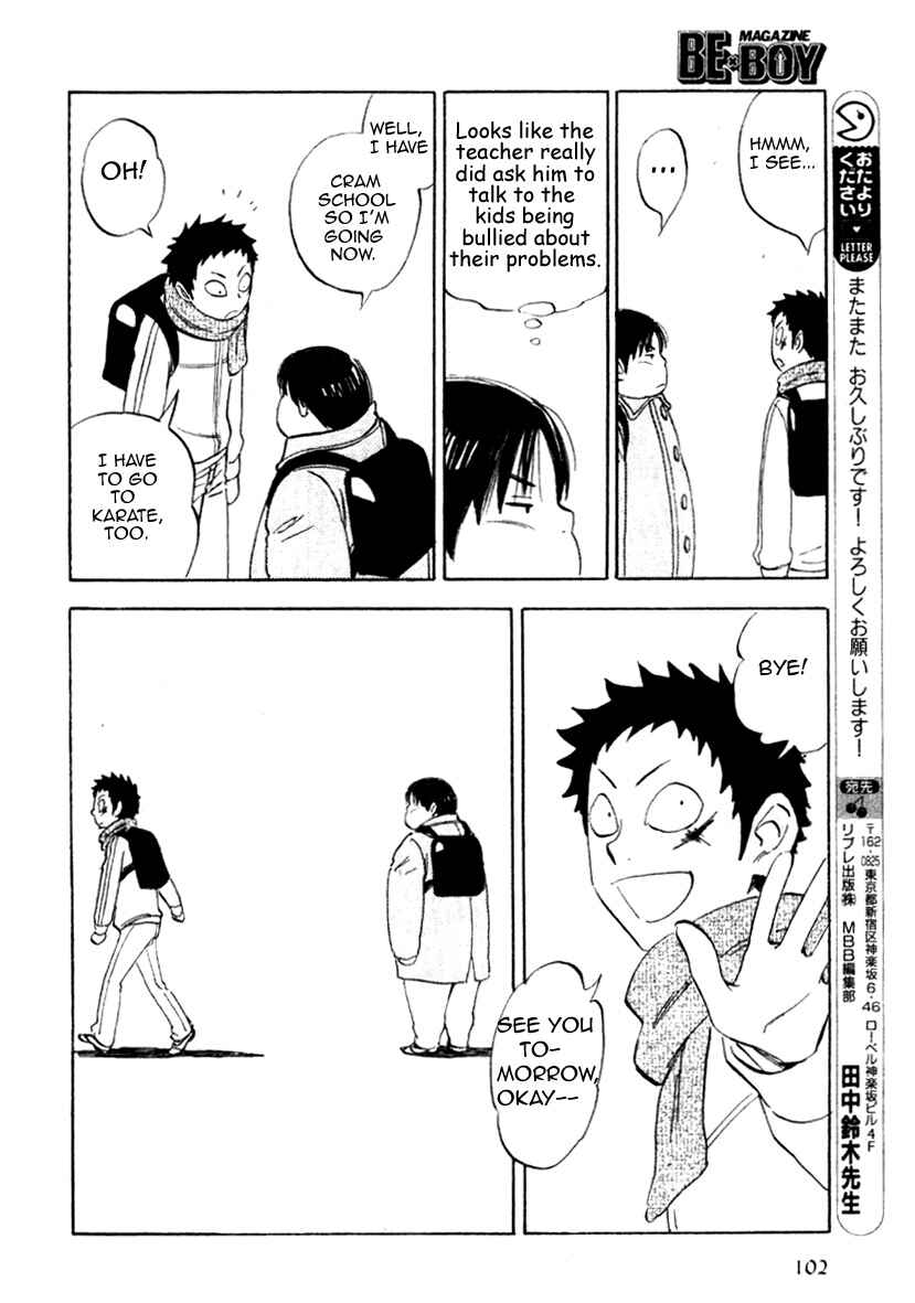 Aitsu no Daihonmei Chapter 13 - Page 32