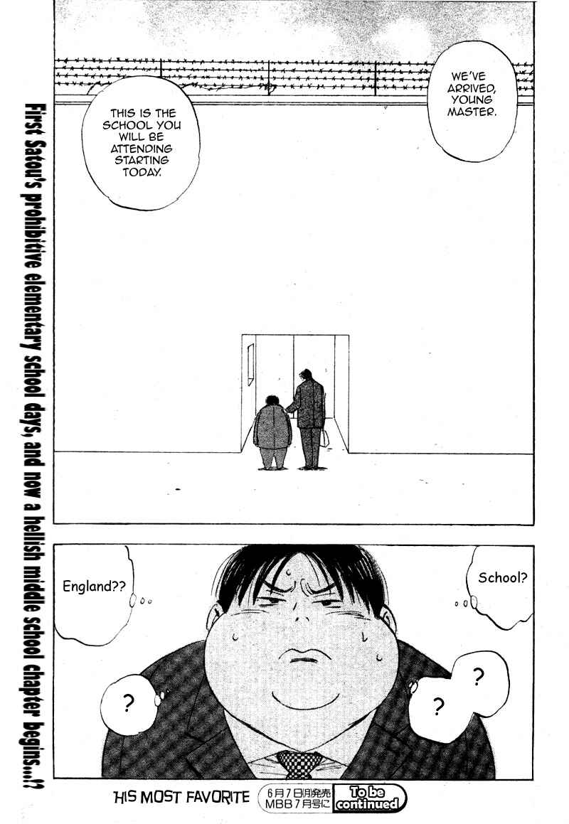 Aitsu no Daihonmei Chapter 13 - Page 35