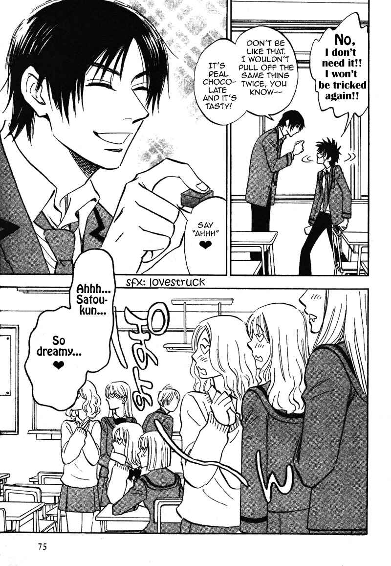 Aitsu no Daihonmei Chapter 13 - Page 5