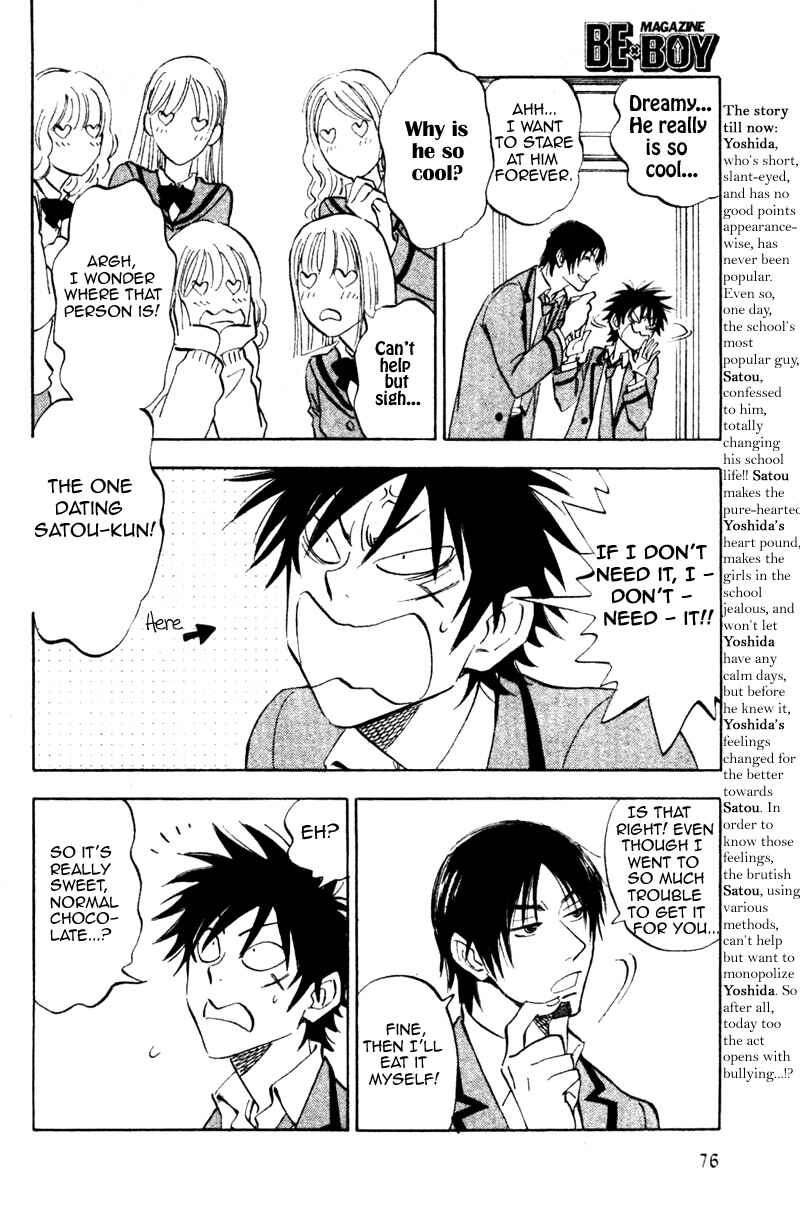 Aitsu no Daihonmei Chapter 13 - Page 6