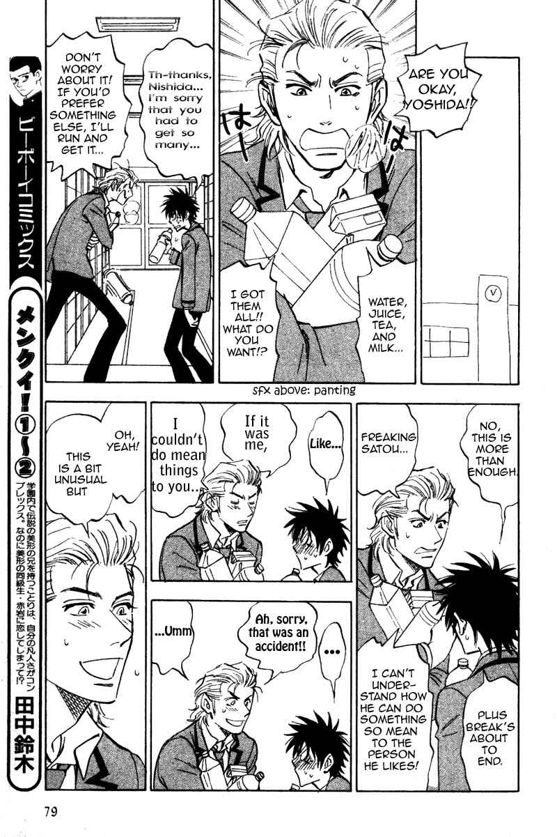 Aitsu no Daihonmei Chapter 13 - Page 9