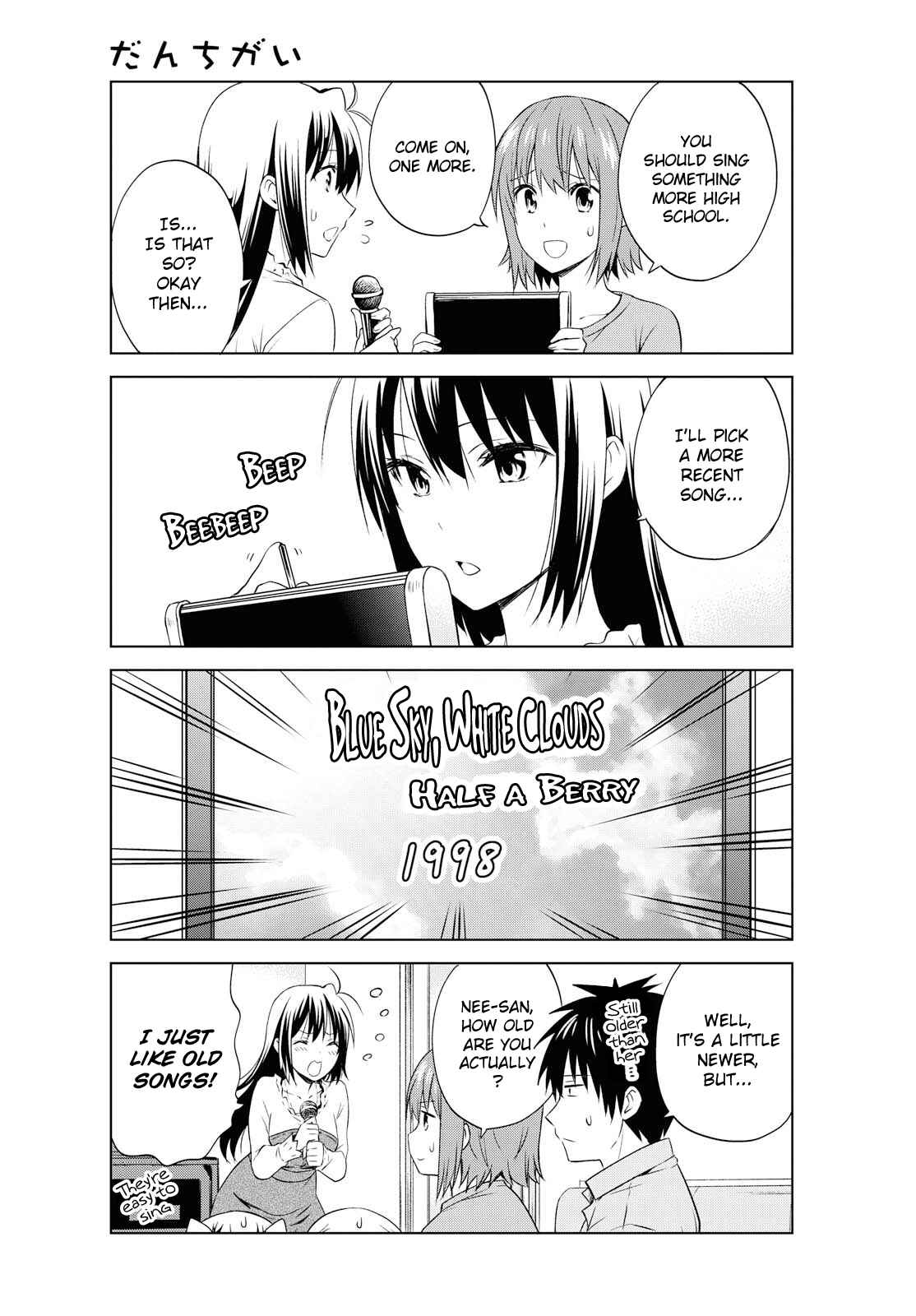 Danchigai Chapter 92 - Page 12