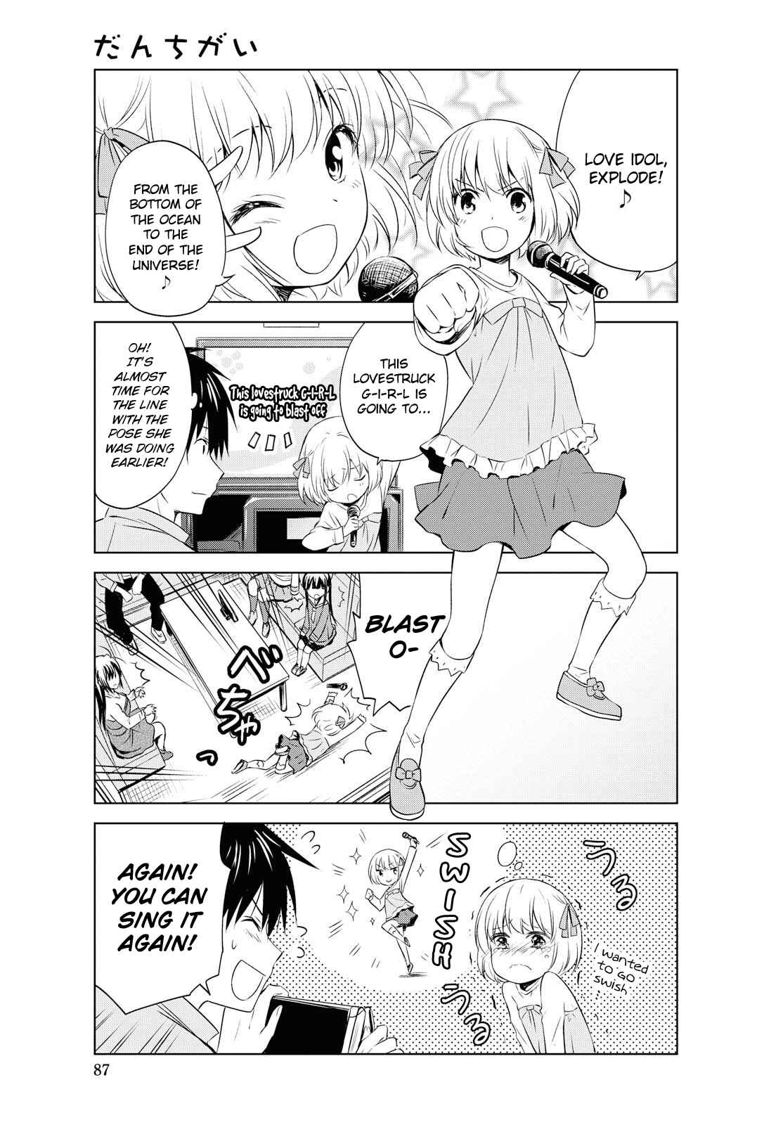 Danchigai Chapter 92 - Page 4
