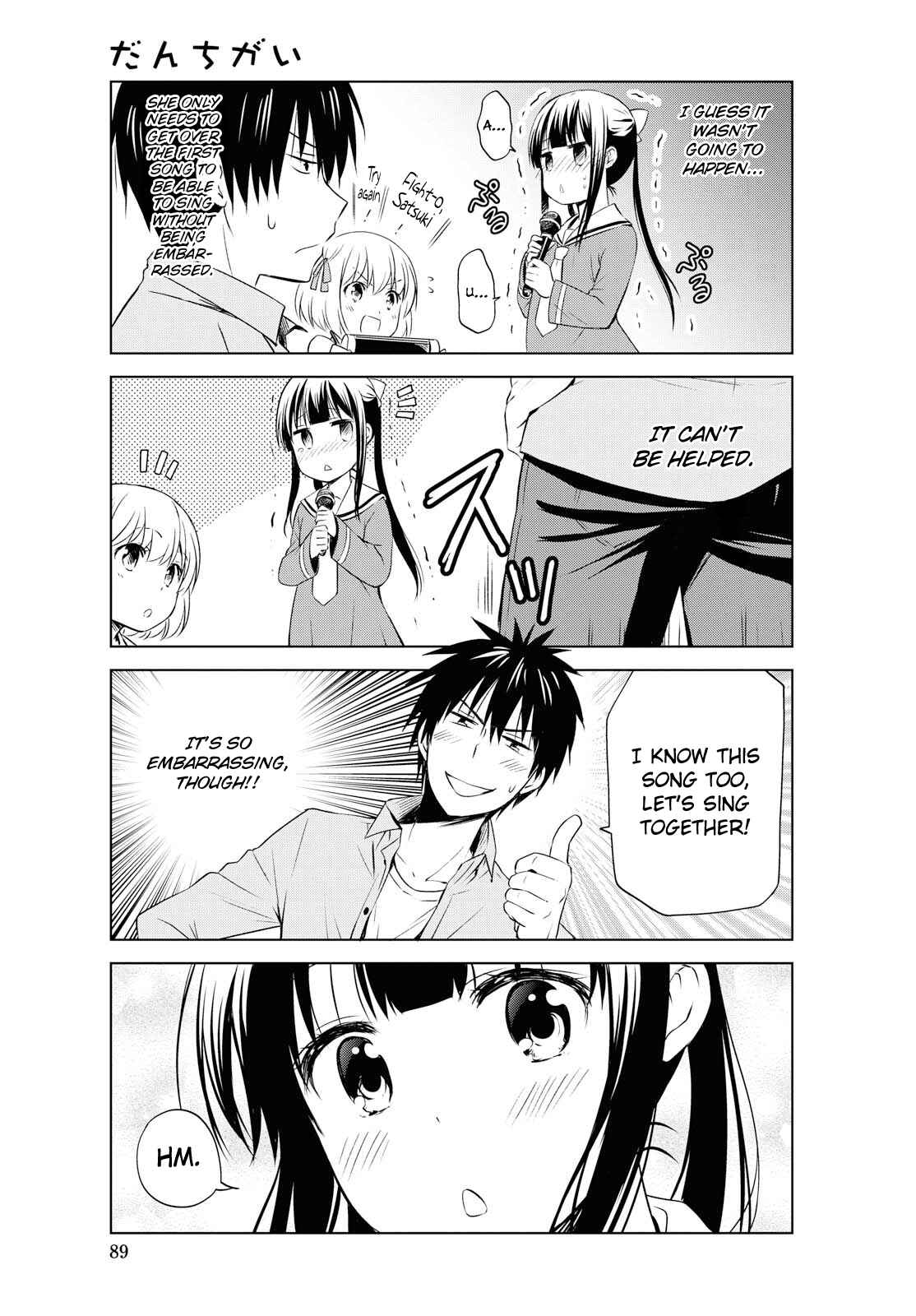 Danchigai Chapter 92 - Page 6
