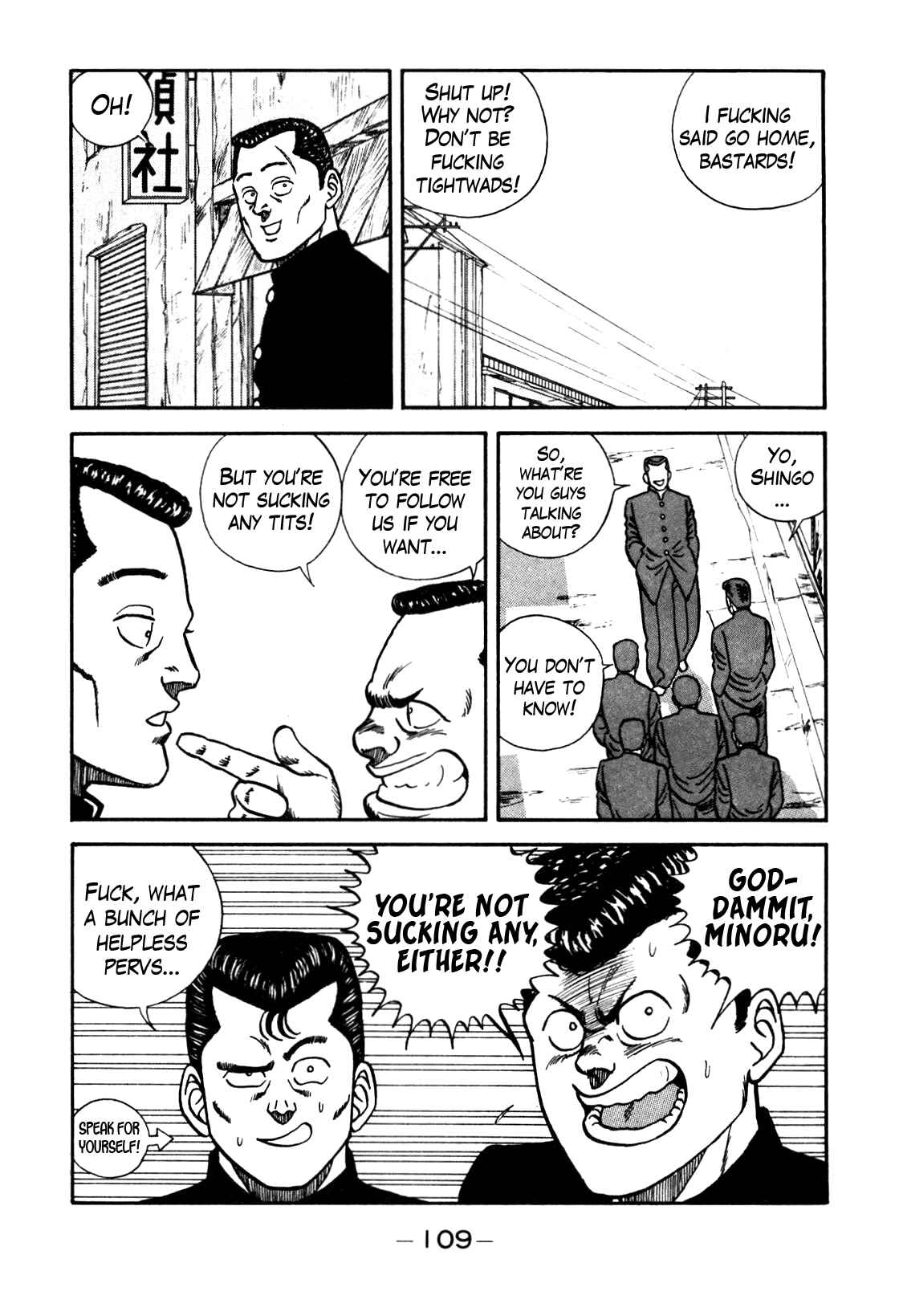 Be-bop High School Chapter 79 - Page 23