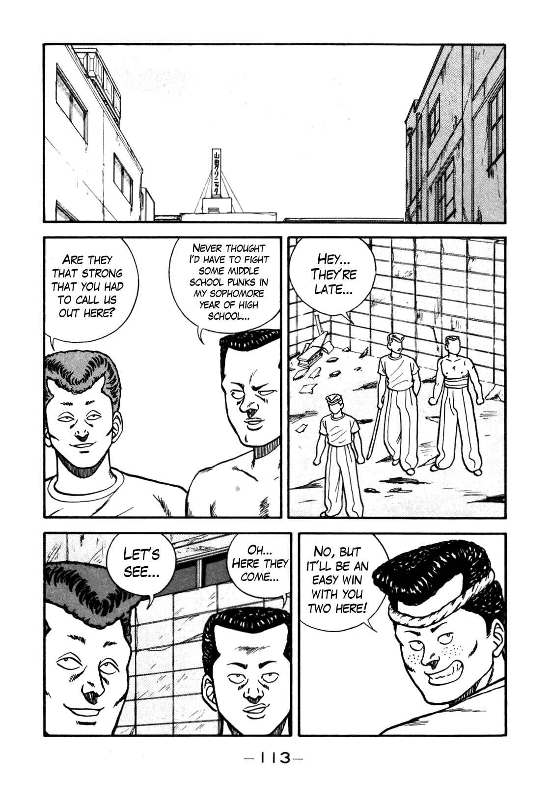 Be-bop High School Chapter 79 - Page 27