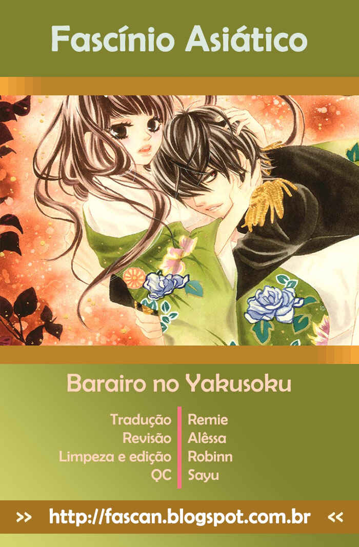 Barairo no Yakusoku Chapter 4 - Page 1