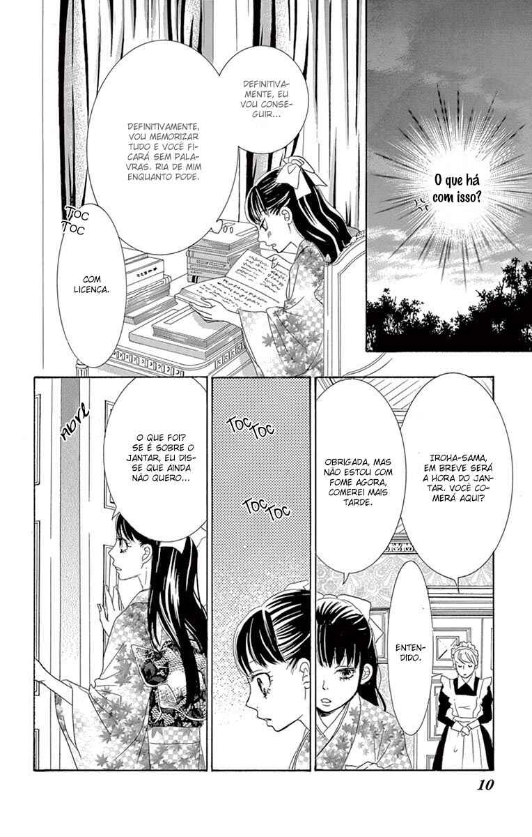 Barairo no Yakusoku Chapter 4 - Page 15